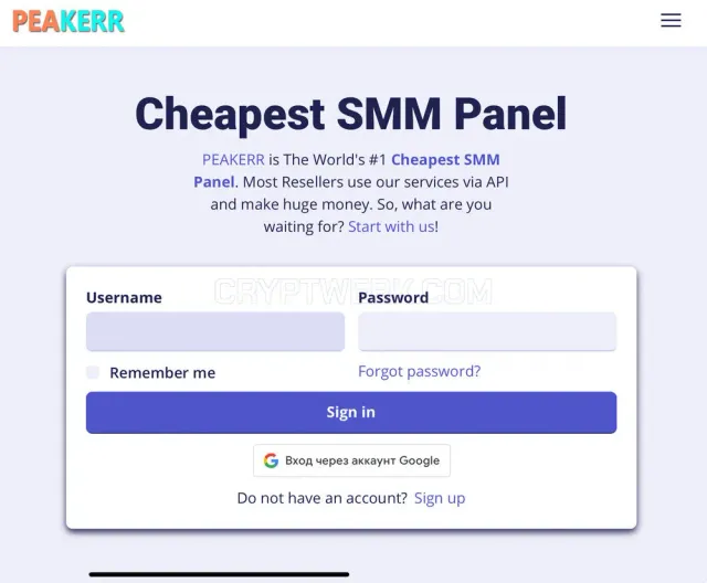 Peakerr website