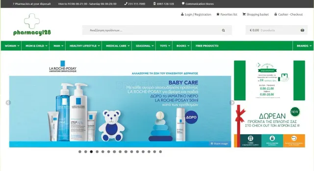 Pharmacy128.gr website
