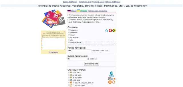 Popolni website