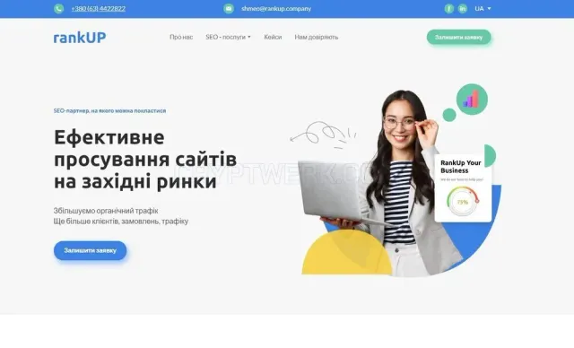 rankUP website