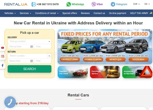 Rental.ua website