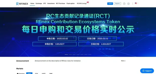 Rfinex website