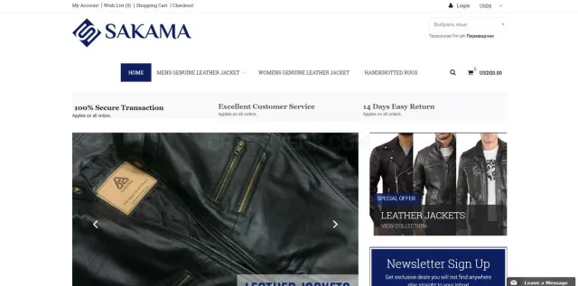 SAKAMA USA website