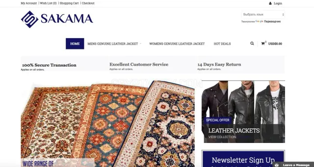 Sakamaonline.com website