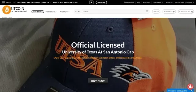 Secondhand-Merchandise website