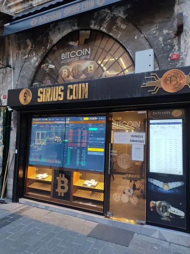 Sirius Coin website