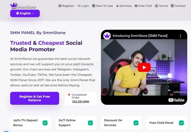 SmmStone website