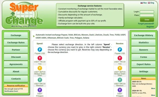 SuperChange website