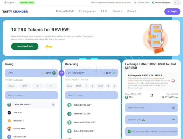 TastyChanger website