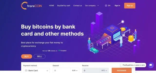 TransCoin website