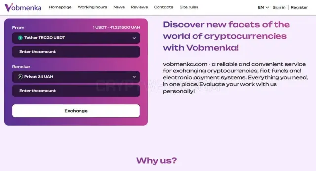 Vobmenka website