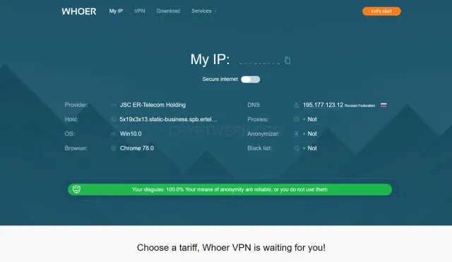 Whoer.net website