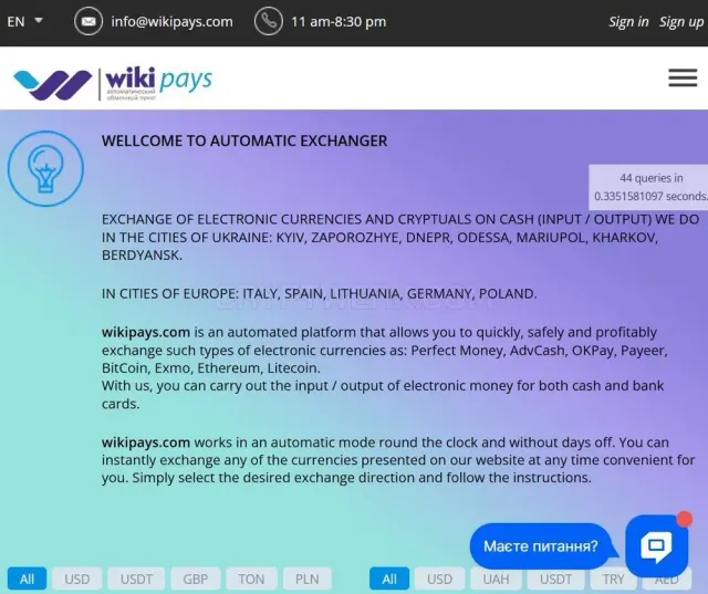 Wikipays website