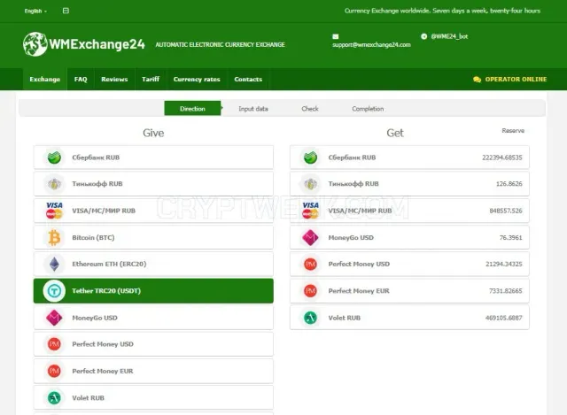 WMExchange24 website