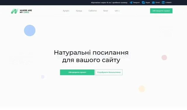 Wmlinks.net website
