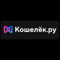 Кошелёк.ру logo