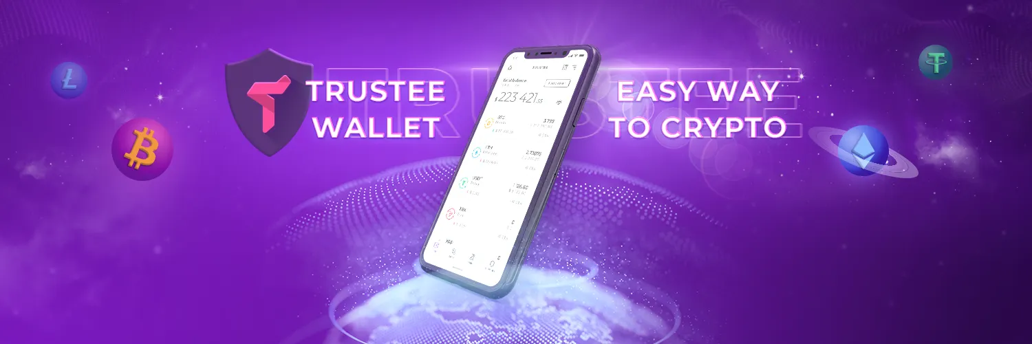 Trustee Wallet